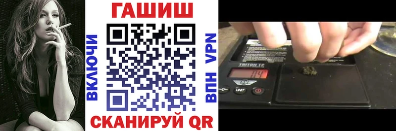 Наркота Ардон Конопля  Меф мяу мяу  A-PVP  ГАШИШ  КЕТАМИН  COCAIN  АМФ 