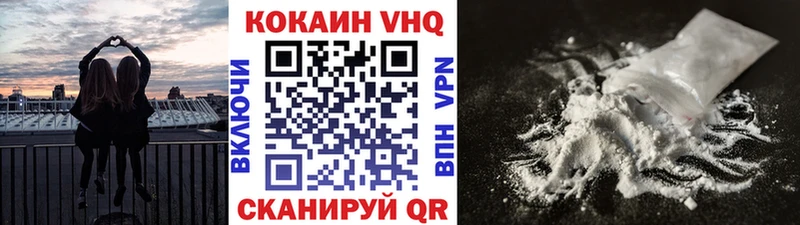 Кокаин Columbia  купить   Ардон 