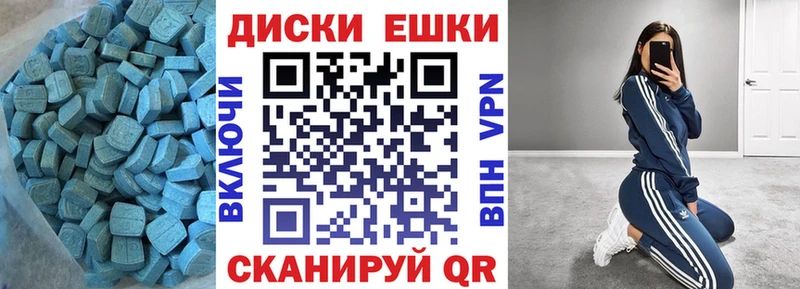 продажа наркотиков  Ардон  ЭКСТАЗИ Cube 