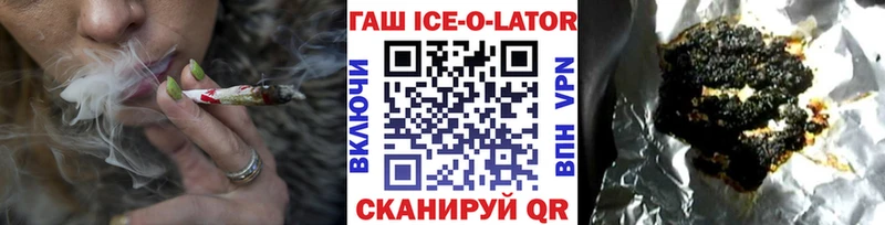 Гашиш индика сатива  купить наркотик  Ардон 
