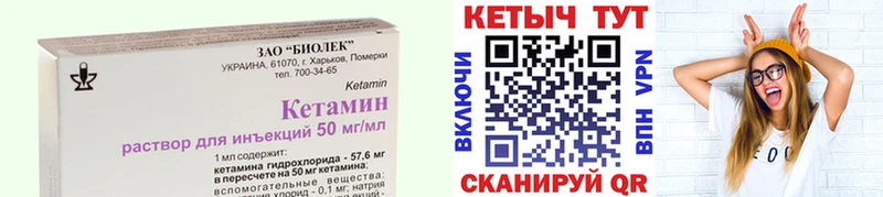 КЕТАМИН VHQ  наркошоп  Ардон 
