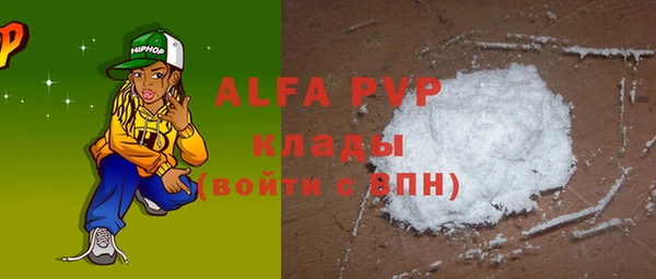 мдпв Алексин