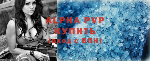 apvp Алексеевка