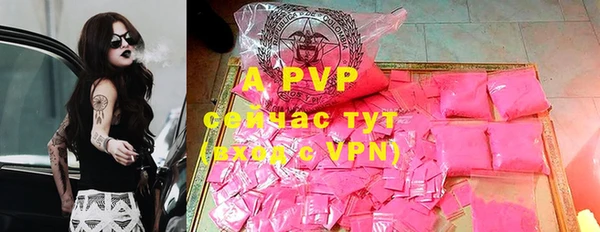 apvp Алексеевка