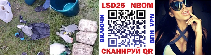 LSD-25 экстази кислота  хочу наркоту  Ардон 