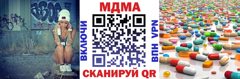 МДМА молли  Ардон 