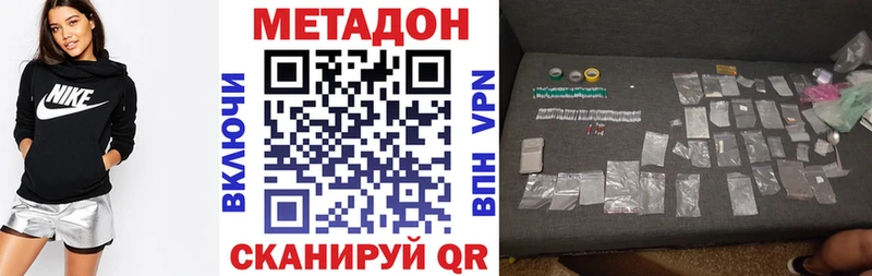 цены   Ардон  Метадон белоснежный 