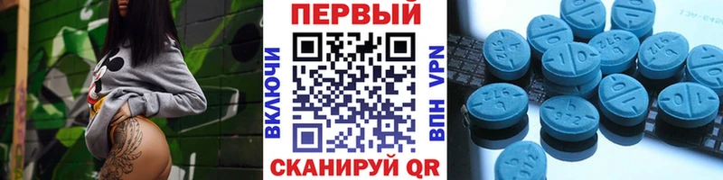 где продают наркотики  Ардон  Первитин пудра 