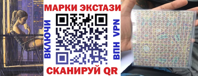 KRAKEN как войти  Ардон  дарк нет наркотические препараты  Марки 25I-NBOMe 1,5мг 